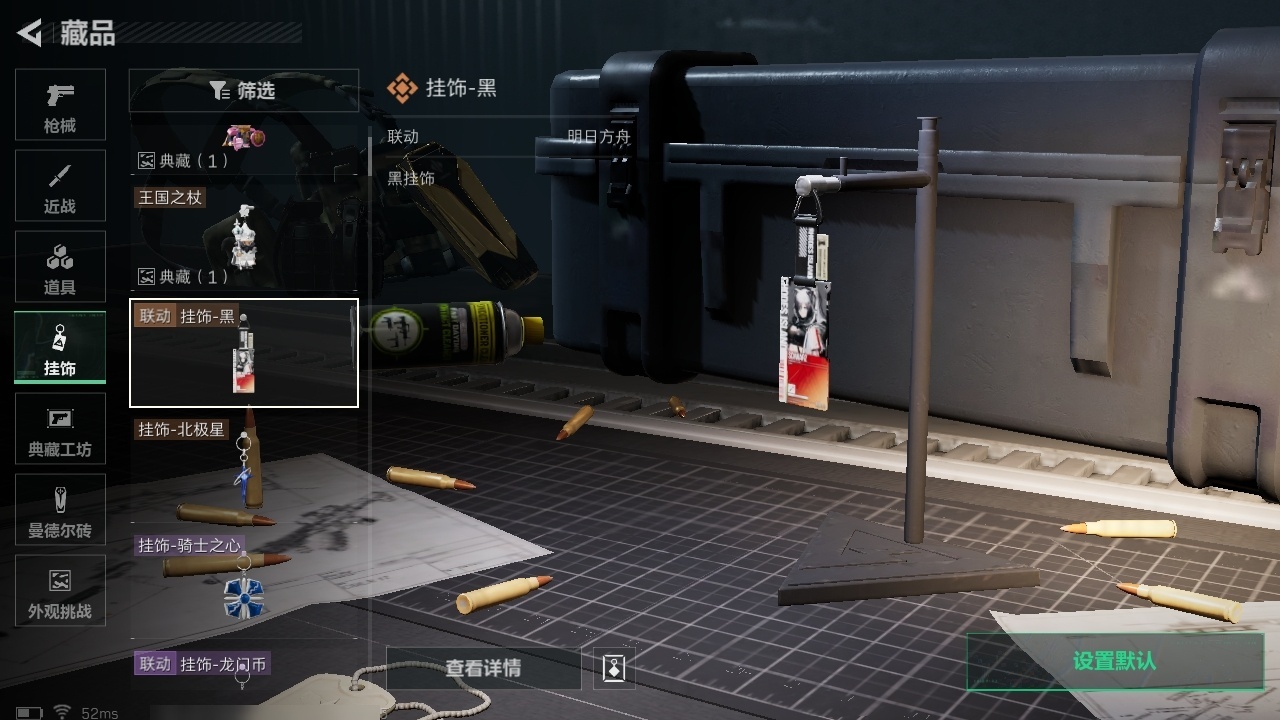 SJZST376642三角洲行动账号详情图34 SJZST376642三角洲行动账号详情图34