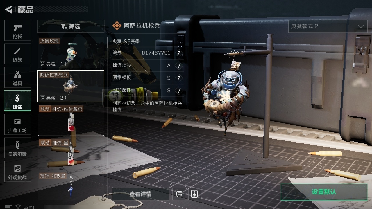 SJZST376641三角洲行动账号详情图21 SJZST376641三角洲行动账号详情图21