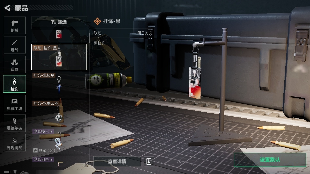 SJZST376641三角洲行动账号详情图23 SJZST376641三角洲行动账号详情图23