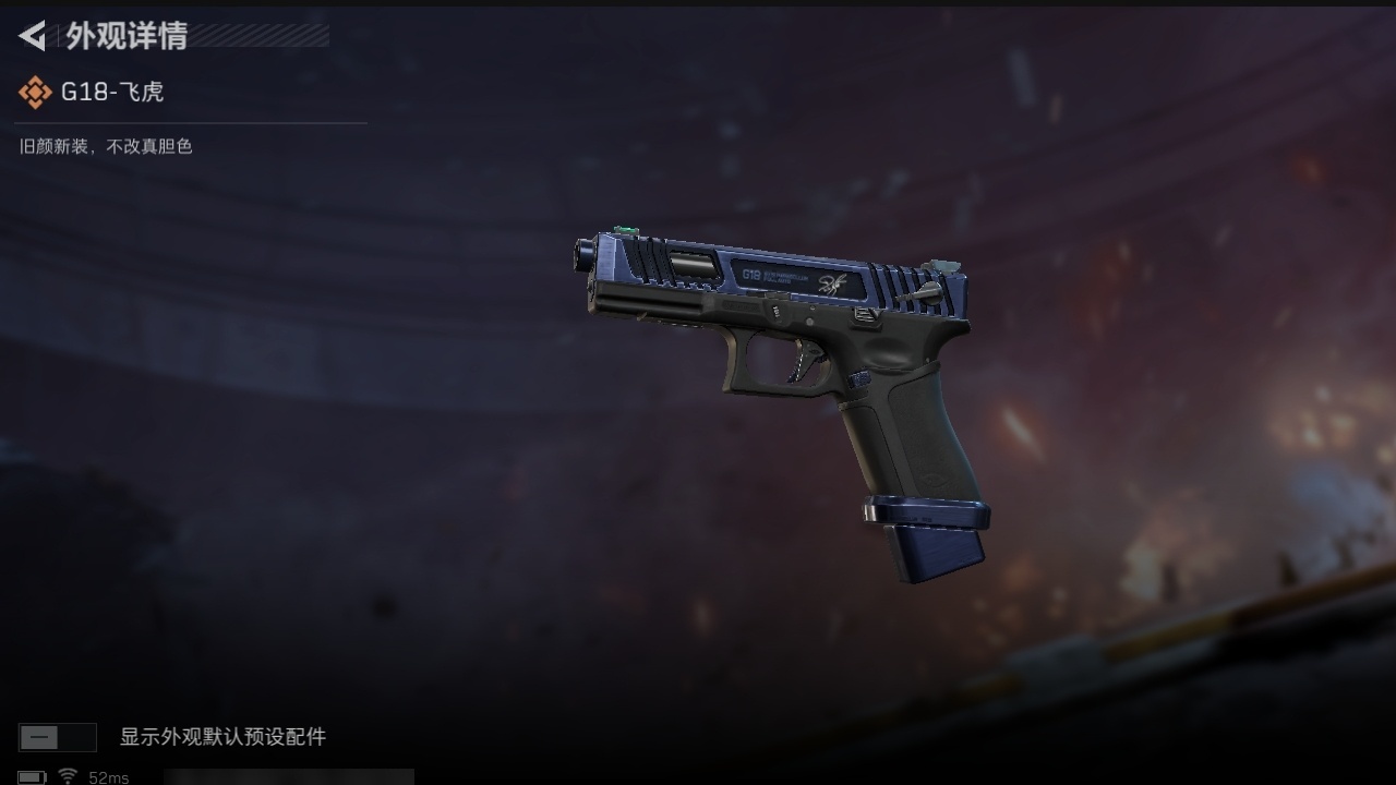 SJZST376641三角洲行动账号详情图16 SJZST376641三角洲行动账号详情图16