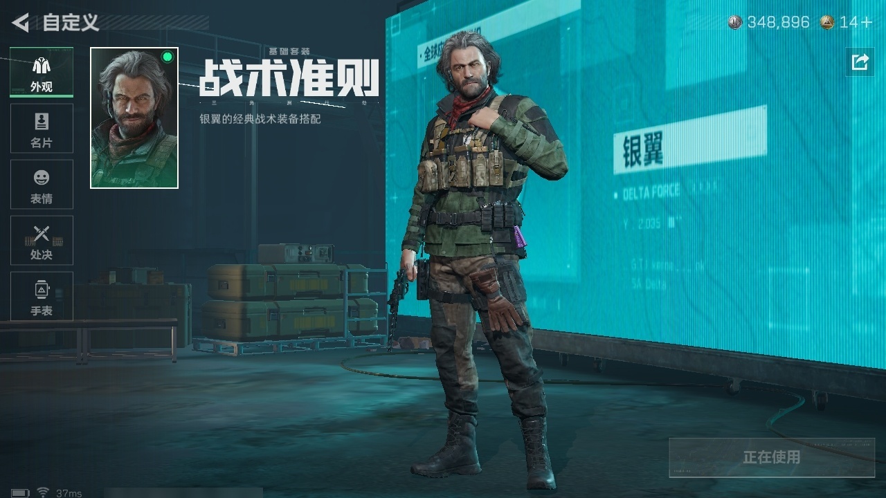 SJZST376641三角洲行动账号详情图50 SJZST376641三角洲行动账号详情图50