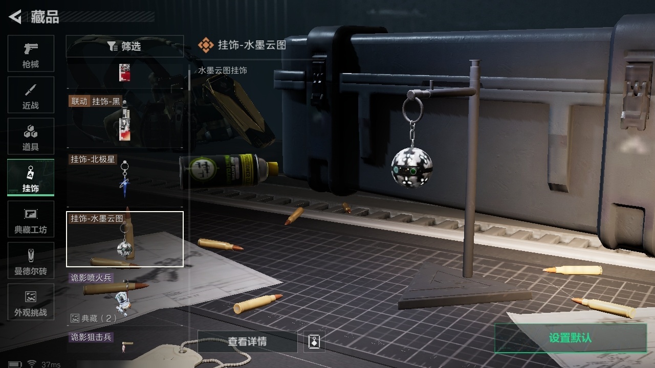 SJZST376641三角洲行动账号详情图25 SJZST376641三角洲行动账号详情图25