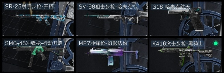 SJZST376641三角洲行动账号详情图29 SJZST376641三角洲行动账号详情图29