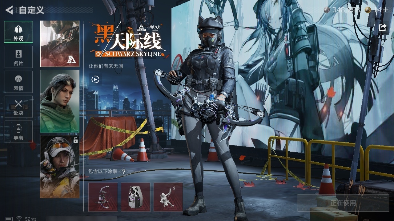 SJZST376641三角洲行动账号详情图47 SJZST376641三角洲行动账号详情图47