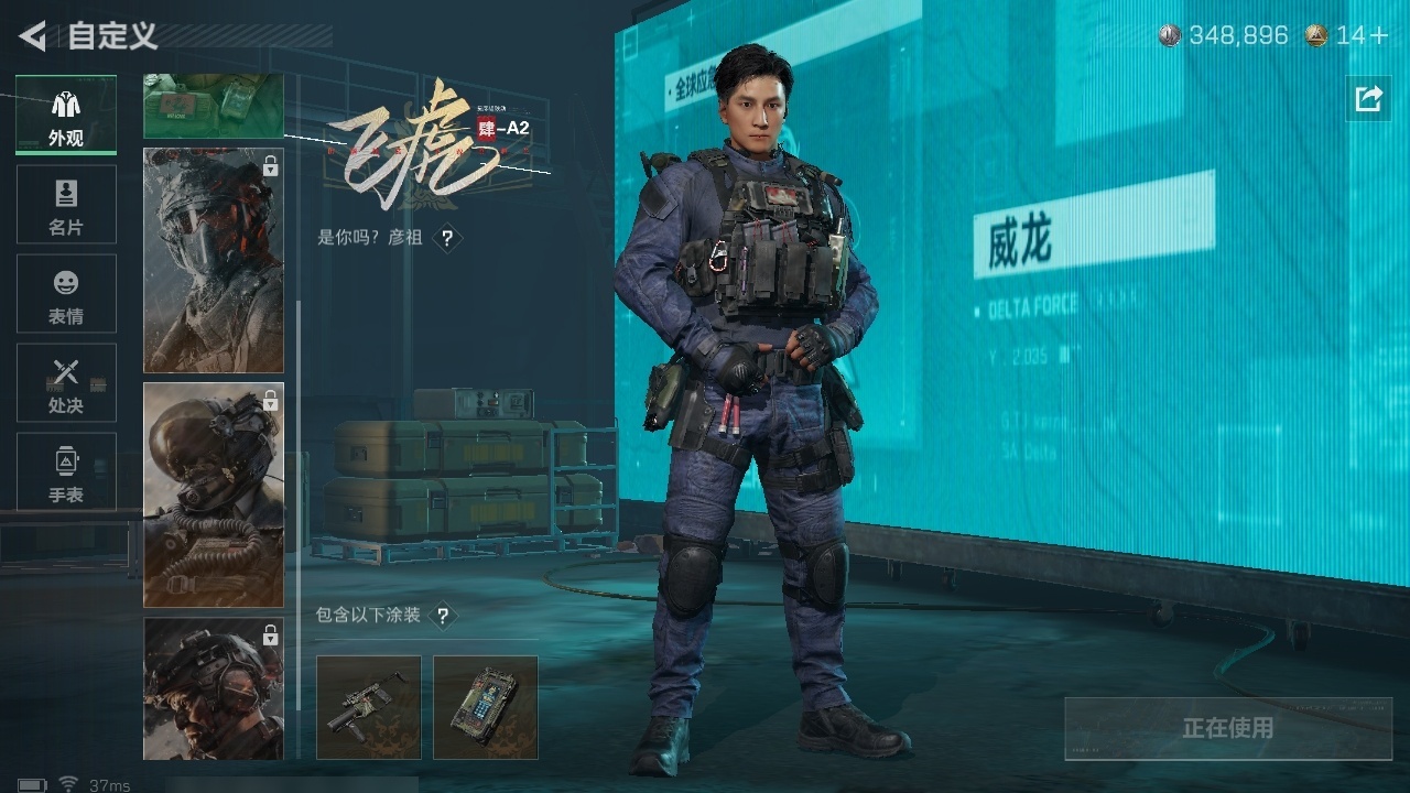 SJZST376641三角洲行动账号详情图34 SJZST376641三角洲行动账号详情图34