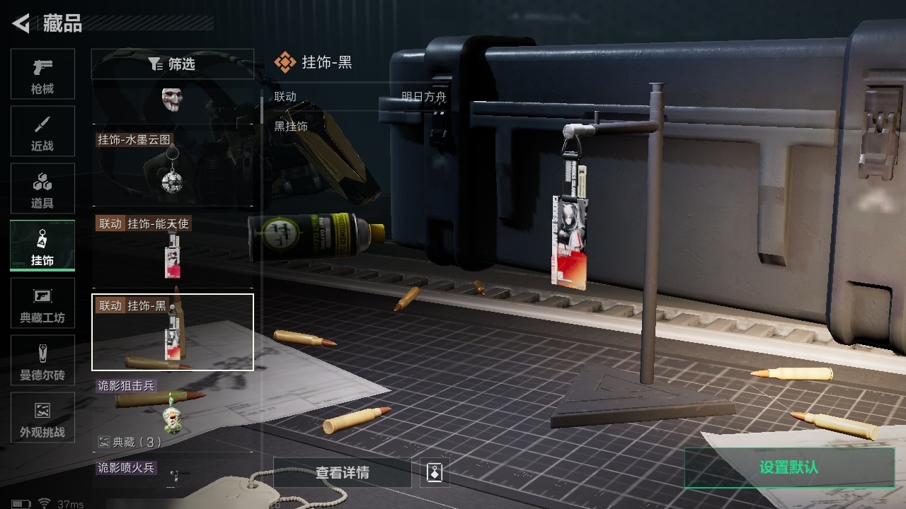 SJZST376640三角洲行动账号详情图25 SJZST376640三角洲行动账号详情图25