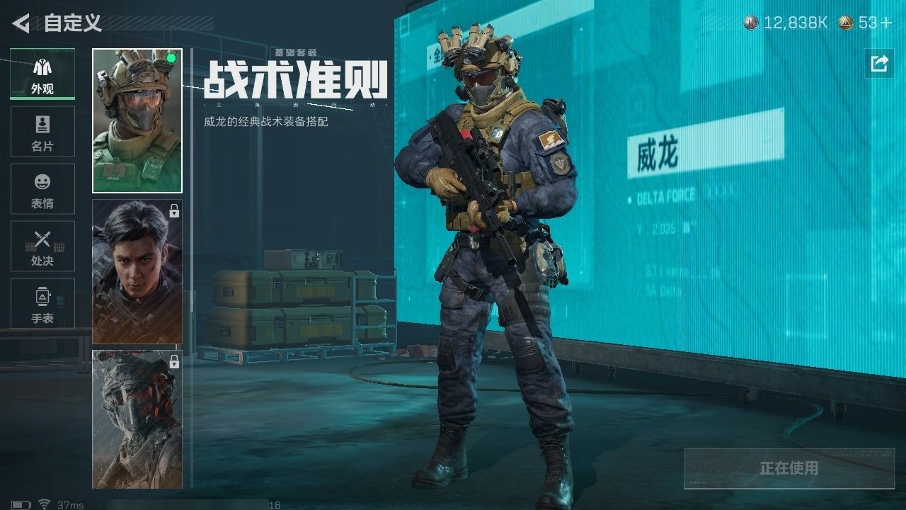 SJZST376640三角洲行动账号详情图32 SJZST376640三角洲行动账号详情图32