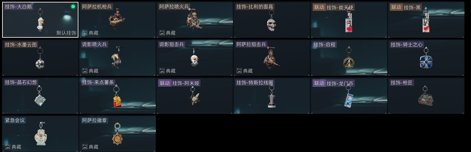 SJZST376640三角洲行动账号详情图50 SJZST376640三角洲行动账号详情图50