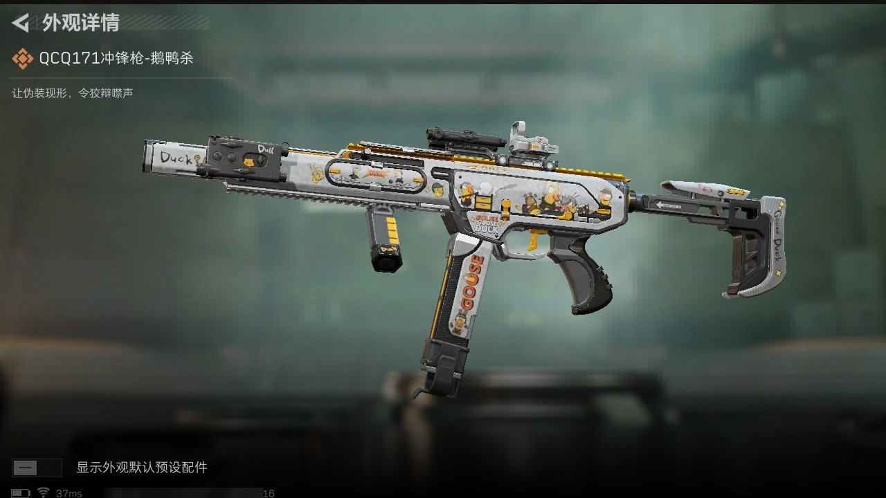 SJZST376640三角洲行动账号详情图4 SJZST376640三角洲行动账号详情图4