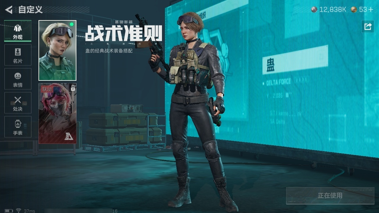 SJZST376640三角洲行动账号详情图39 SJZST376640三角洲行动账号详情图39