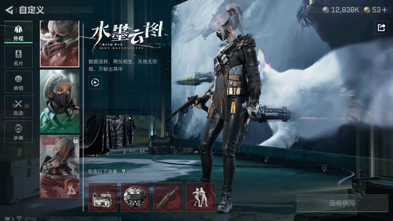 SJZST376640三角洲行动账号详情图48 SJZST376640三角洲行动账号详情图48