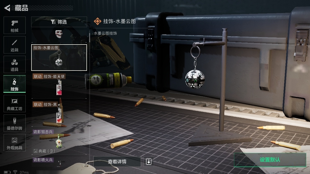 SJZST376640三角洲行动账号详情图23 SJZST376640三角洲行动账号详情图23