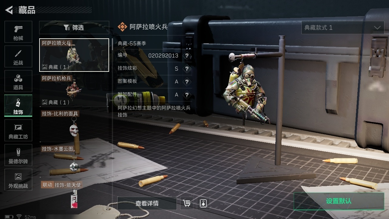 SJZST376640三角洲行动账号详情图20 SJZST376640三角洲行动账号详情图20