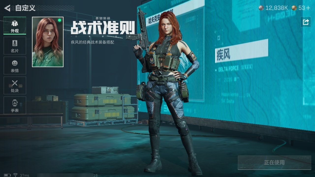 SJZST376640三角洲行动账号详情图36 SJZST376640三角洲行动账号详情图36