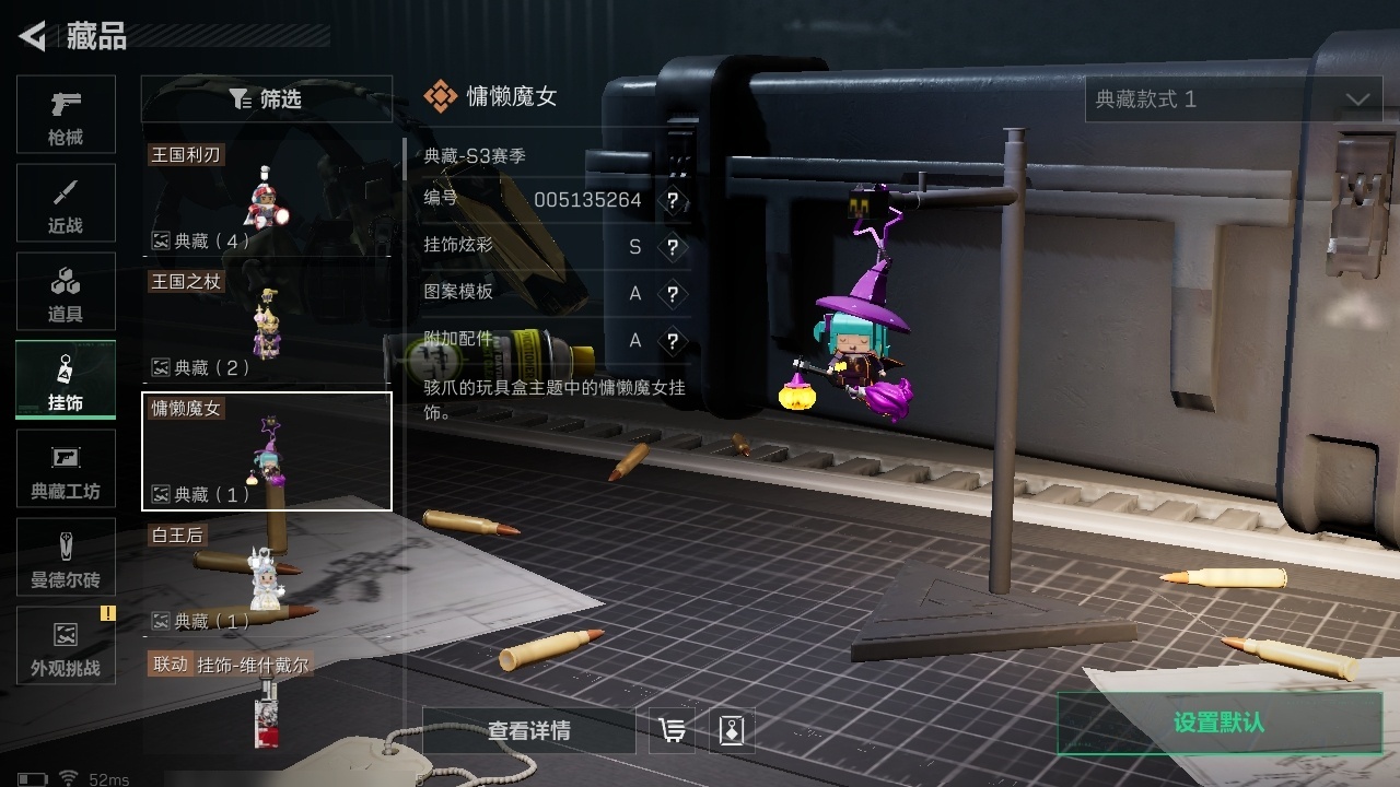 SJZST376646三角洲行动账号详情图19 SJZST376646三角洲行动账号详情图19