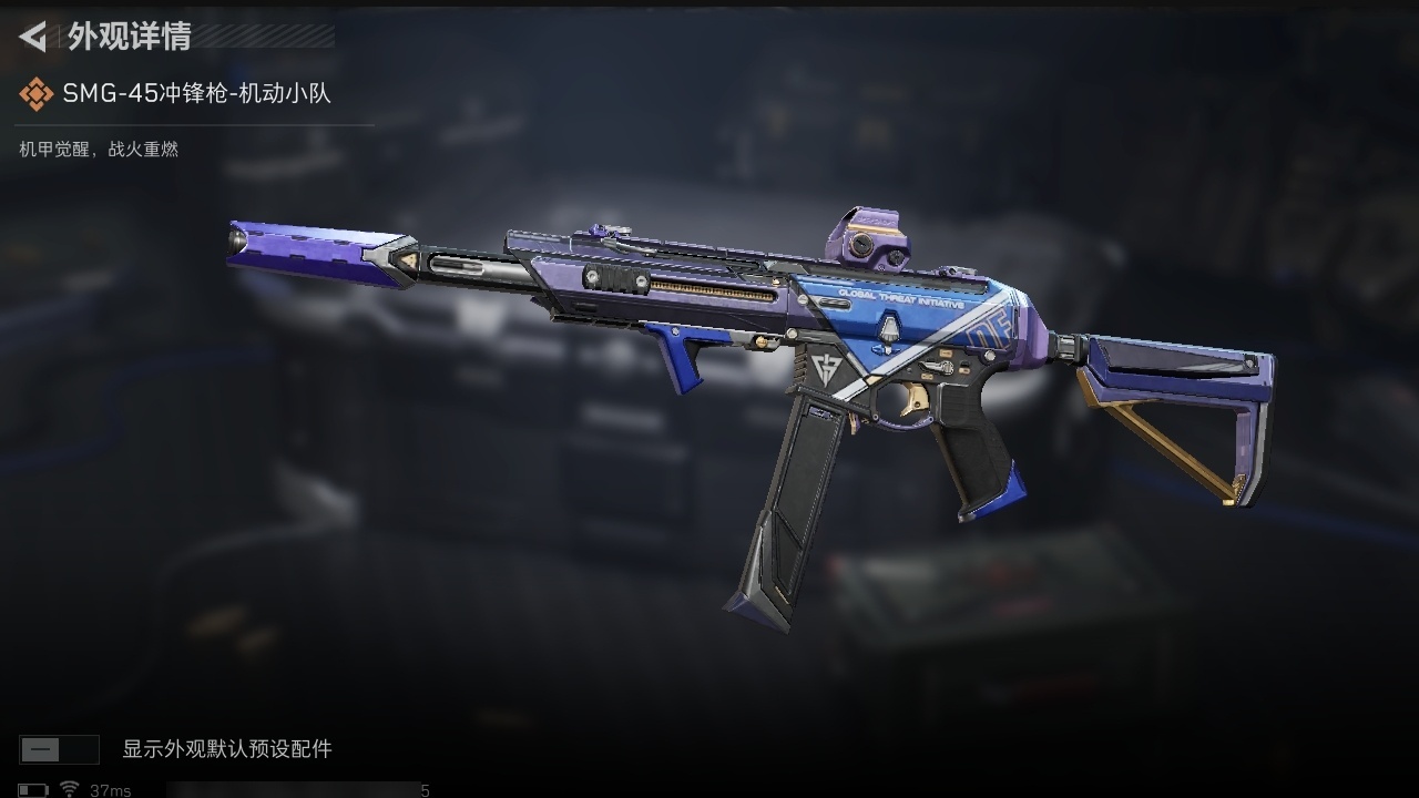 SJZST376646三角洲行动账号详情图10 SJZST376646三角洲行动账号详情图10