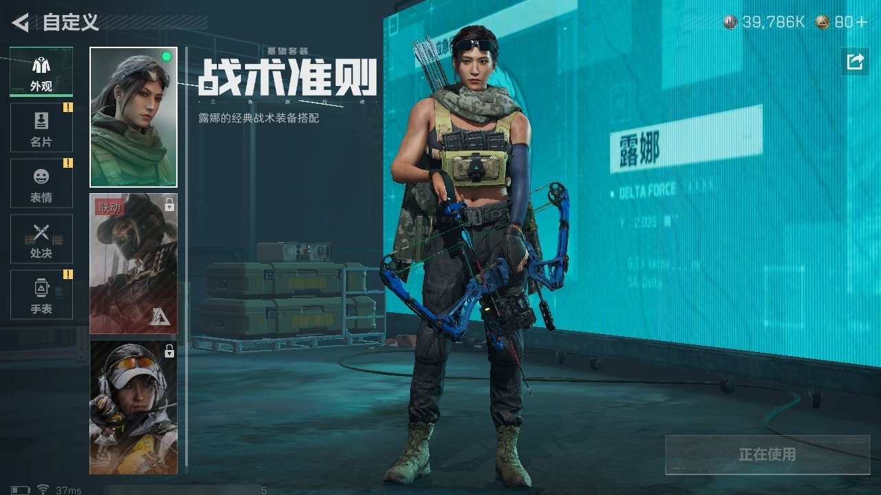 SJZST376646三角洲行动账号详情图46 SJZST376646三角洲行动账号详情图46