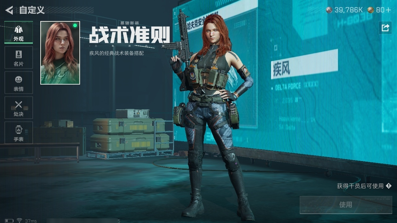 SJZST376646三角洲行动账号详情图37 SJZST376646三角洲行动账号详情图37