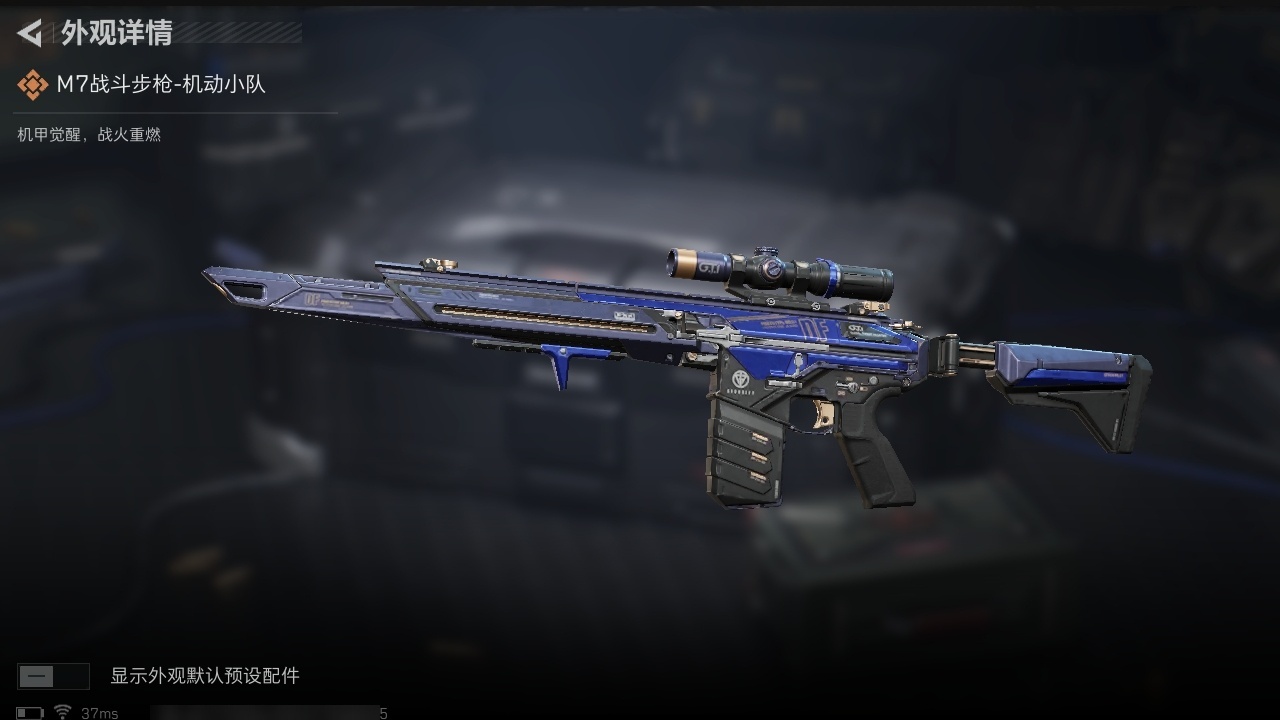 SJZST376646三角洲行动账号详情图9 SJZST376646三角洲行动账号详情图9