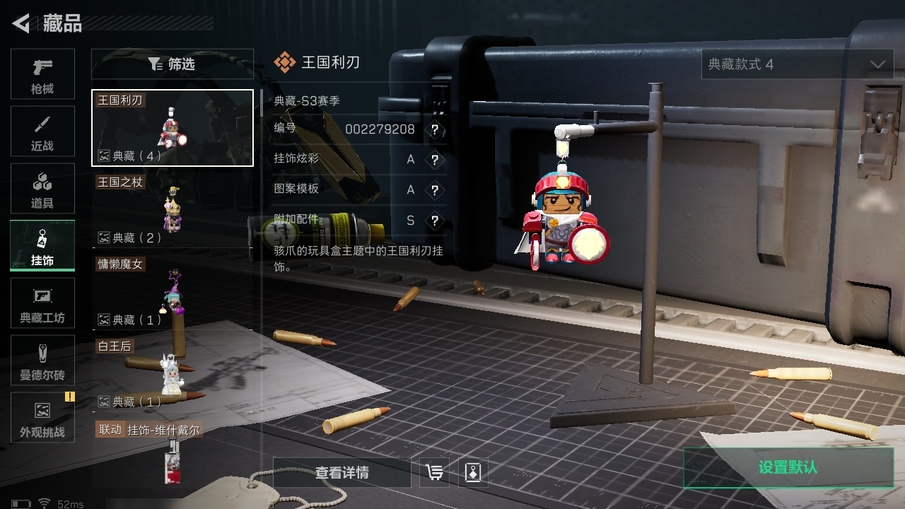 SJZST376646三角洲行动账号详情图17 SJZST376646三角洲行动账号详情图17