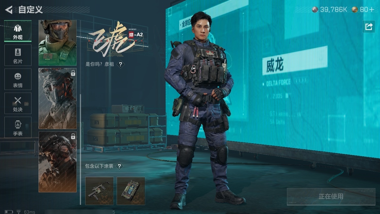 SJZST376646三角洲行动账号详情图35 SJZST376646三角洲行动账号详情图35