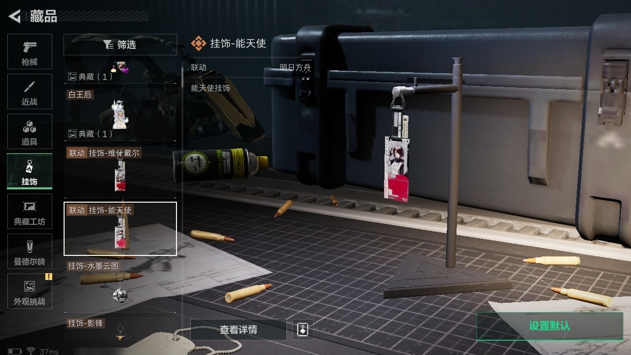 SJZST376646三角洲行动账号详情图22 SJZST376646三角洲行动账号详情图22