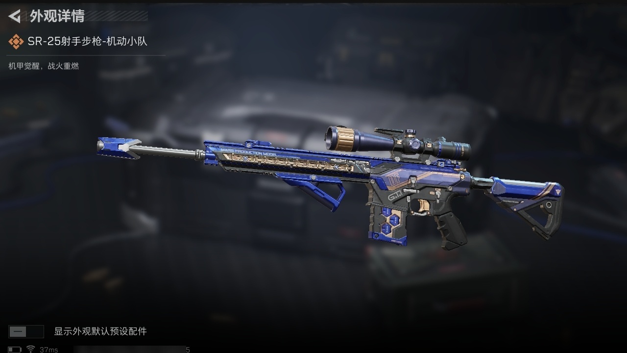 SJZST376646三角洲行动账号详情图11 SJZST376646三角洲行动账号详情图11