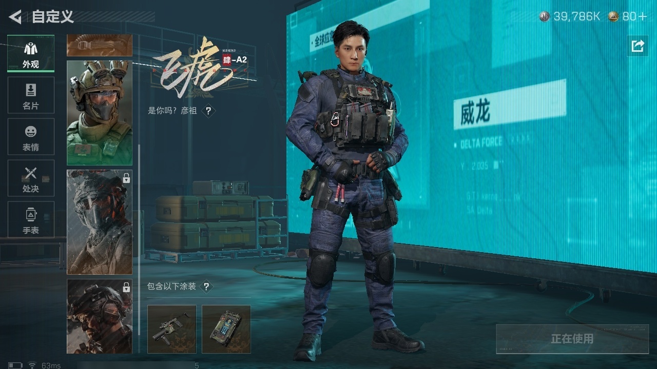 SJZST376646三角洲行动账号详情图34 SJZST376646三角洲行动账号详情图34