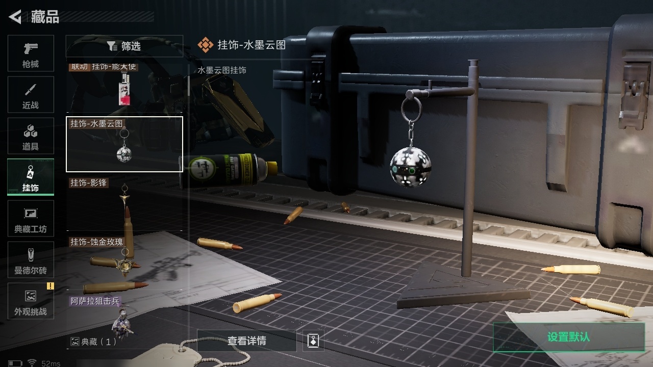 SJZST376646三角洲行动账号详情图23 SJZST376646三角洲行动账号详情图23