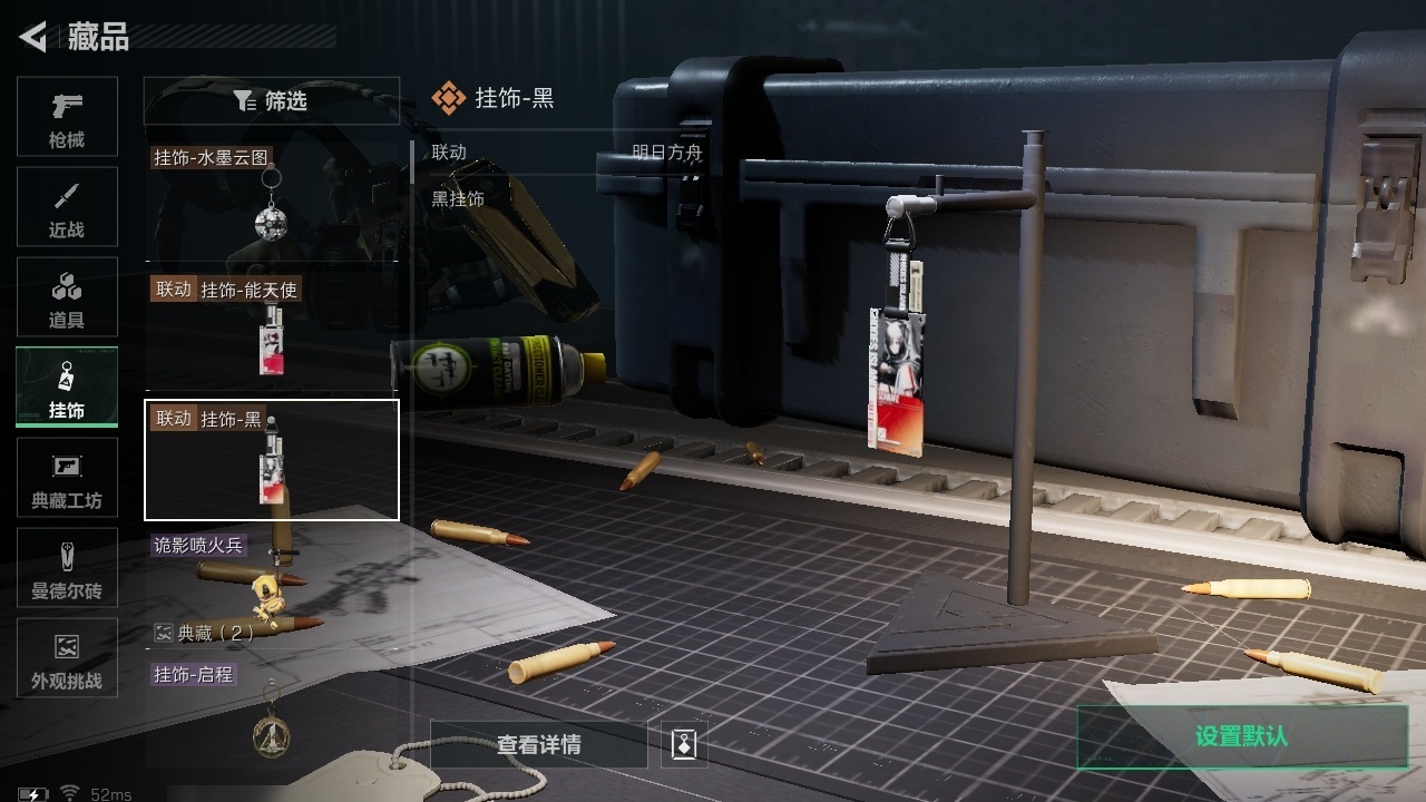 SJZST376638三角洲行动账号详情图11 SJZST376638三角洲行动账号详情图11