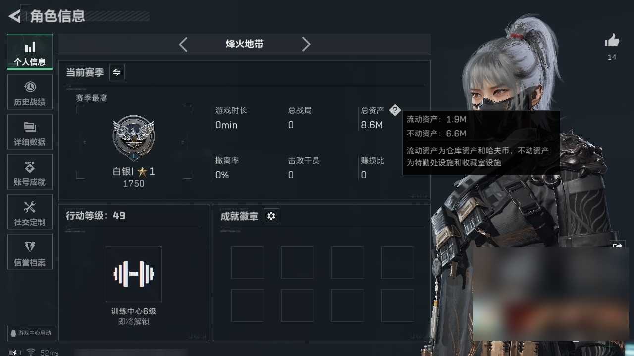 SJZST376638三角洲行动账号详情图46 SJZST376638三角洲行动账号详情图46