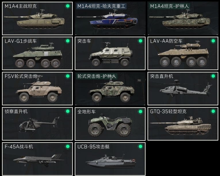 SJZST376638三角洲行动账号详情图36 SJZST376638三角洲行动账号详情图36