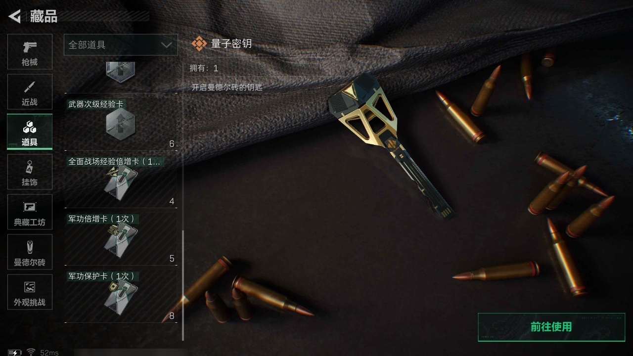 SJZST376638三角洲行动账号详情图41 SJZST376638三角洲行动账号详情图41