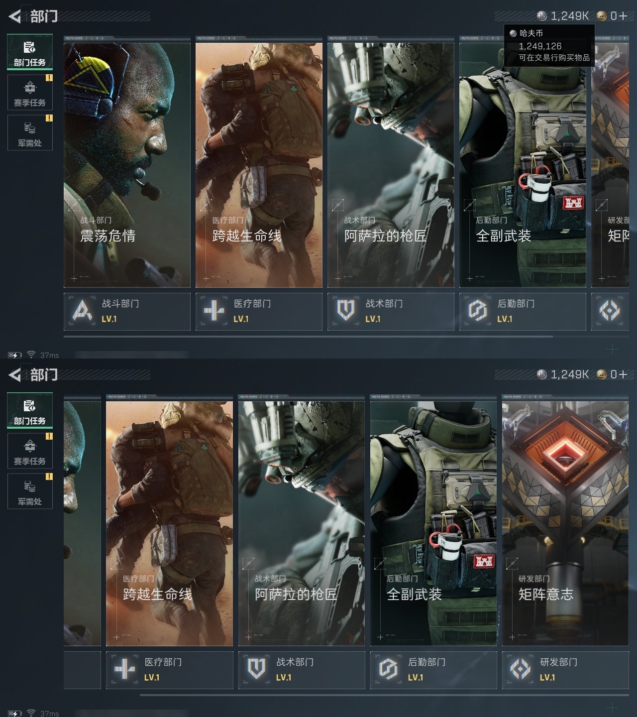 SJZST376638三角洲行动账号详情图37 SJZST376638三角洲行动账号详情图37