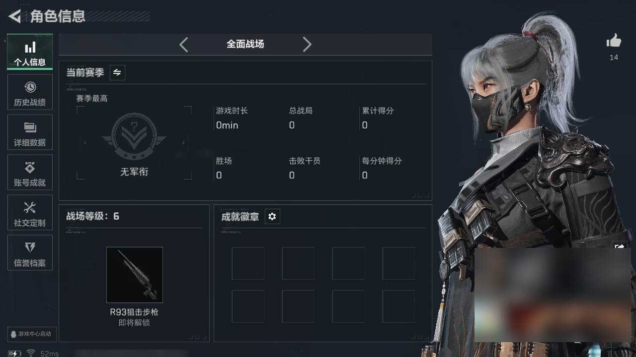 SJZST376638三角洲行动账号详情图47 SJZST376638三角洲行动账号详情图47