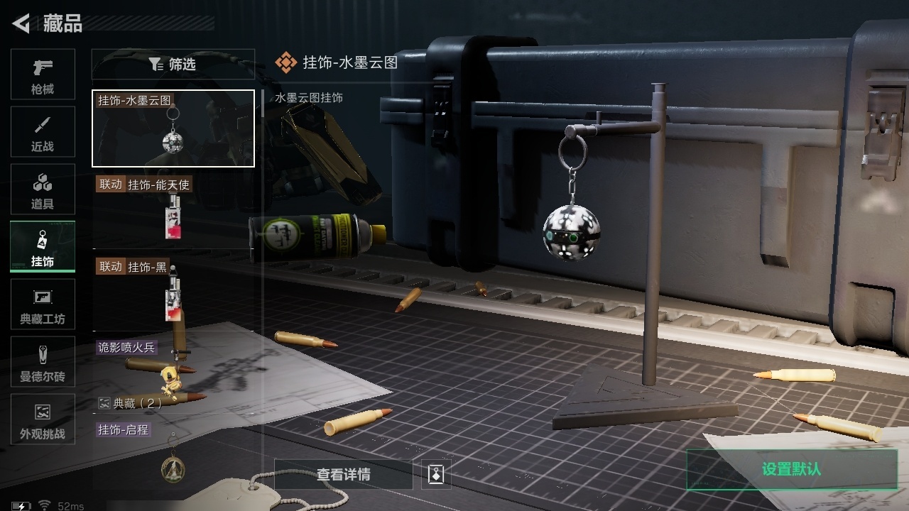 SJZST376638三角洲行动账号详情图9 SJZST376638三角洲行动账号详情图9