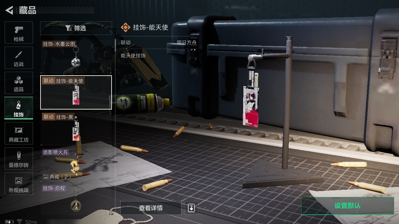 SJZST376638三角洲行动账号详情图10 SJZST376638三角洲行动账号详情图10