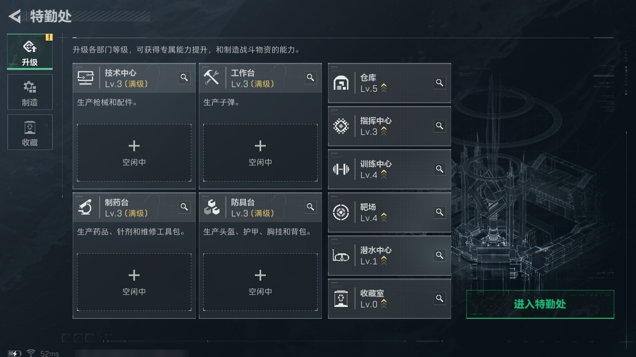 SJZST376638三角洲行动账号详情图38 SJZST376638三角洲行动账号详情图38