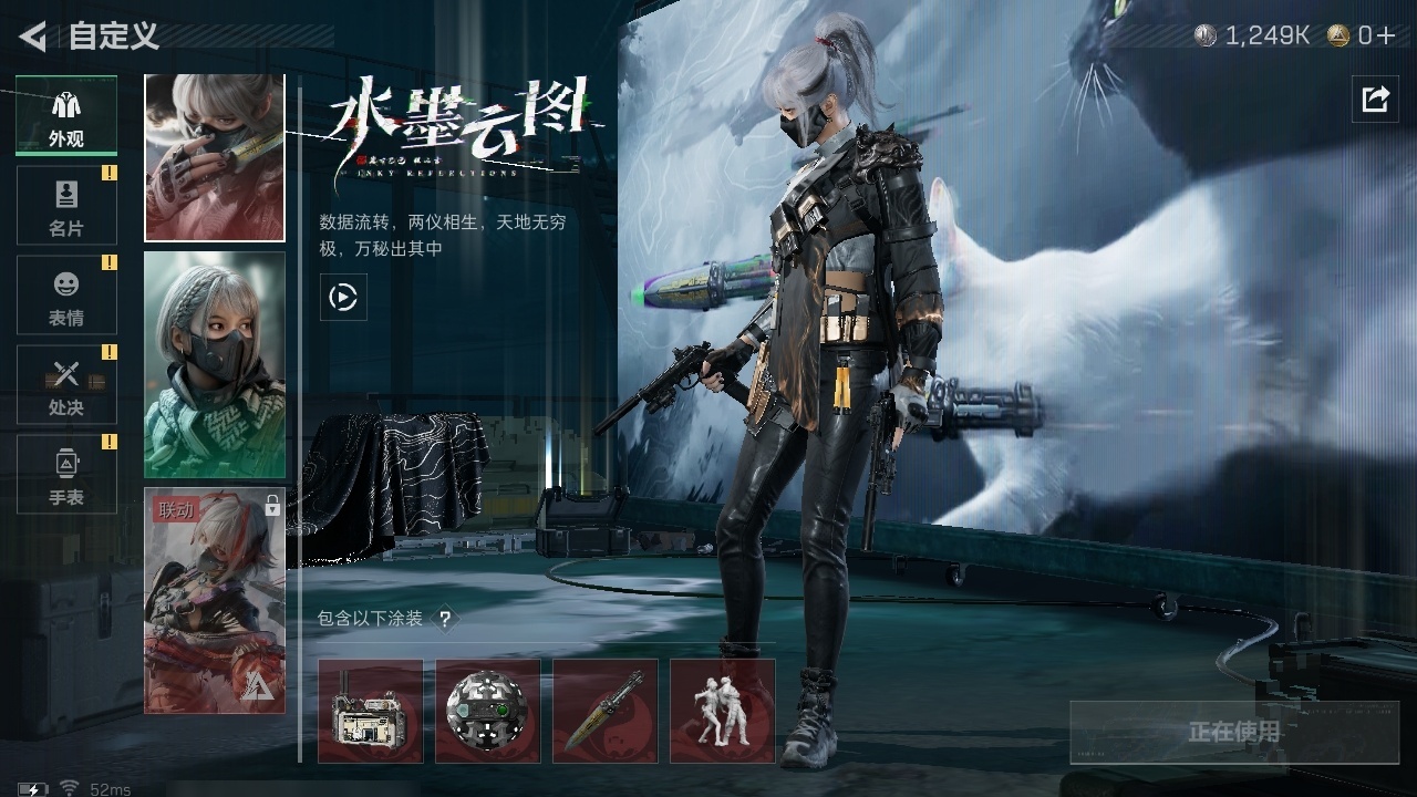 SJZST376638三角洲行动账号详情图33 SJZST376638三角洲行动账号详情图33