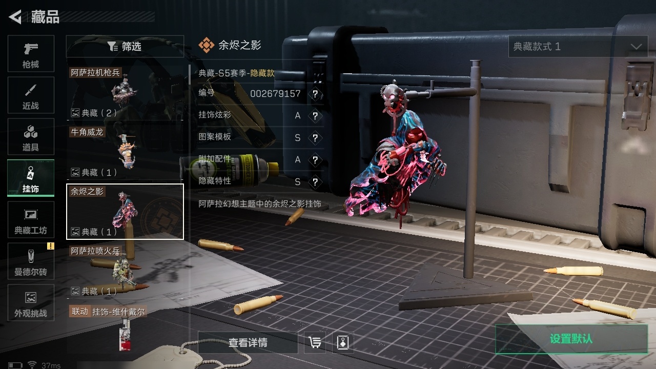 SJZST376645三角洲行动账号详情图27 SJZST376645三角洲行动账号详情图27