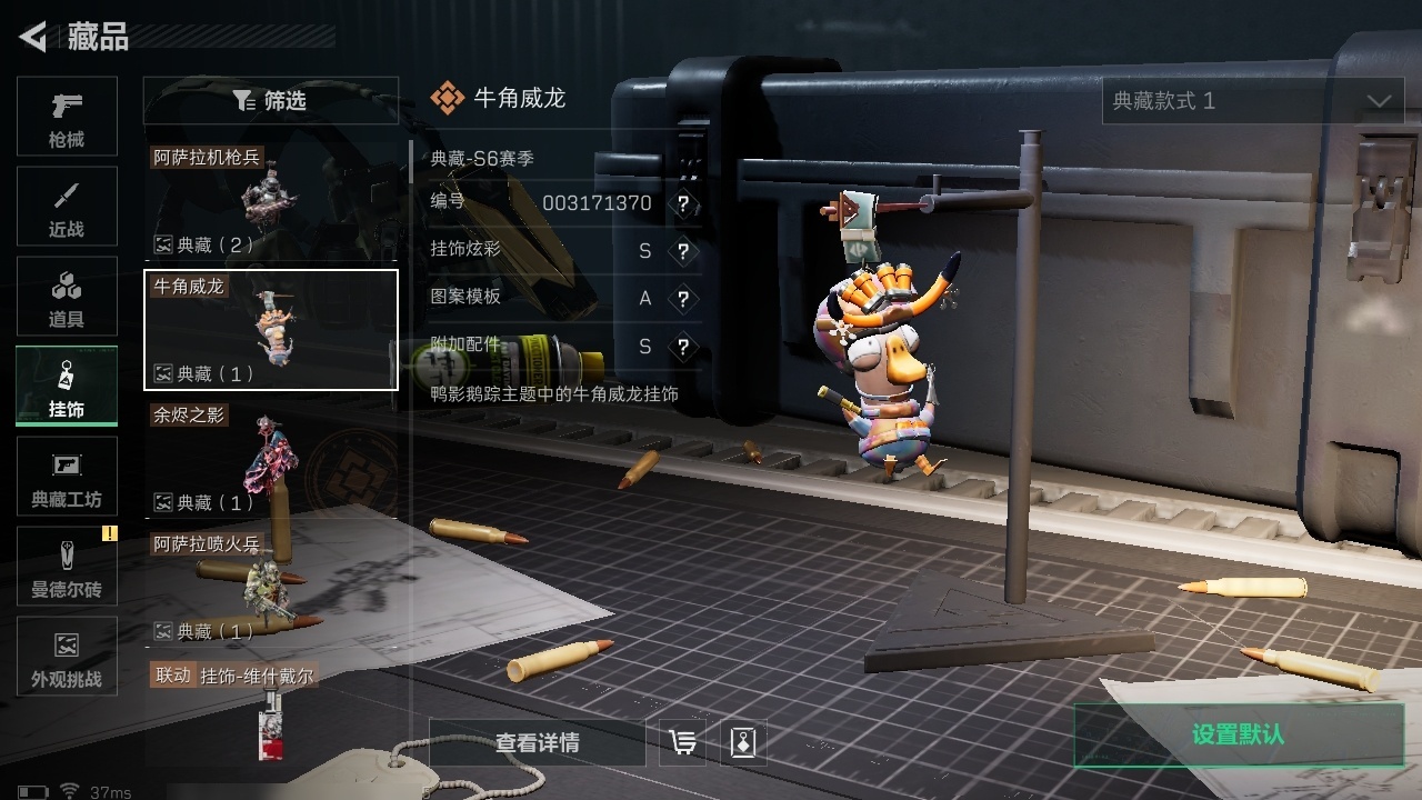 SJZST376645三角洲行动账号详情图26 SJZST376645三角洲行动账号详情图26