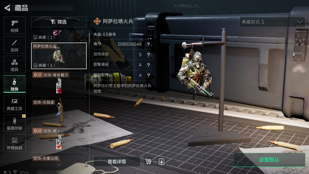 SJZST376645三角洲行动账号详情图28 SJZST376645三角洲行动账号详情图28