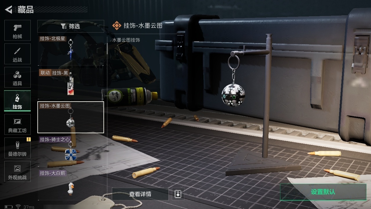 SJZST376645三角洲行动账号详情图32 SJZST376645三角洲行动账号详情图32