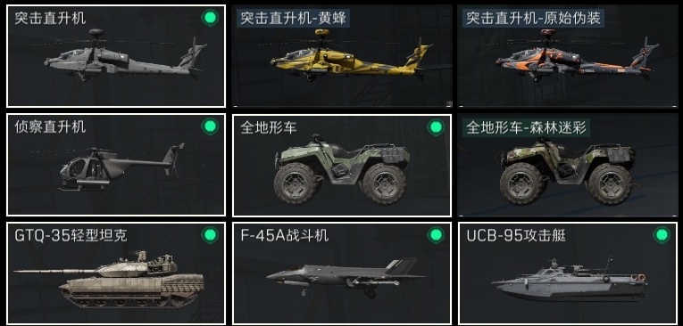 SJZST43287三角洲行动账号详情图48