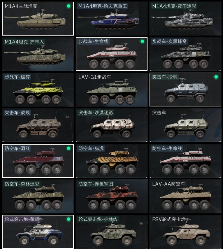 SJZST43287三角洲行动账号详情图47