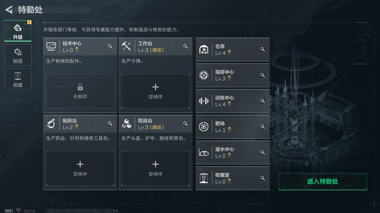 SJZST43287三角洲行动账号详情图50