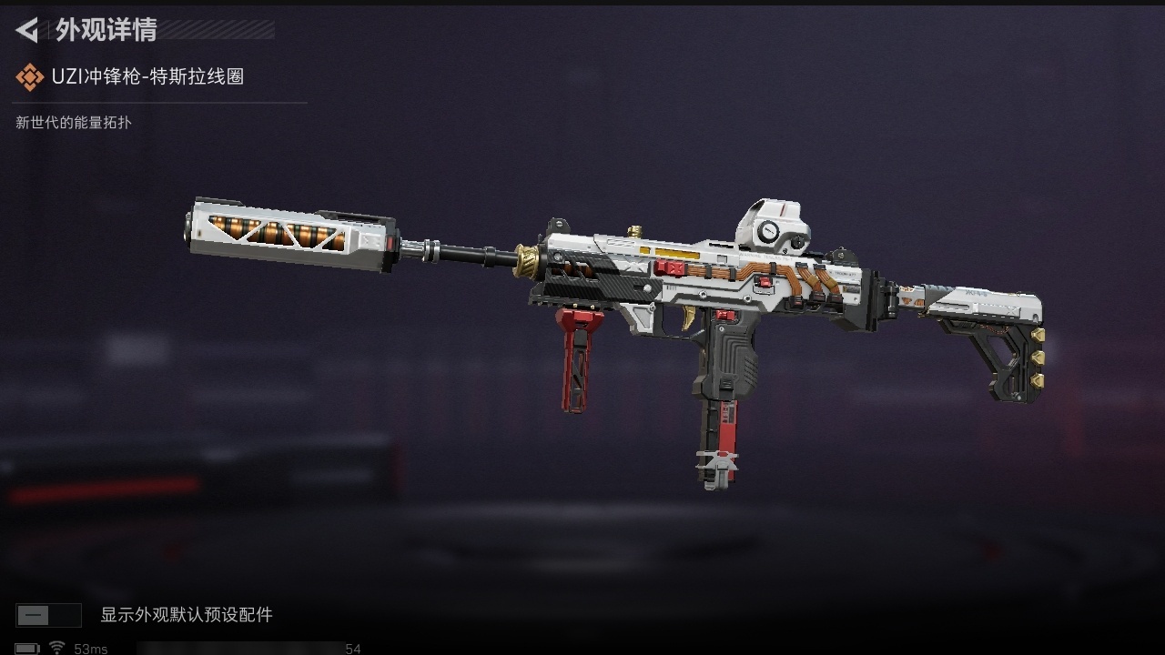 SJZST43287三角洲行动账号详情图5