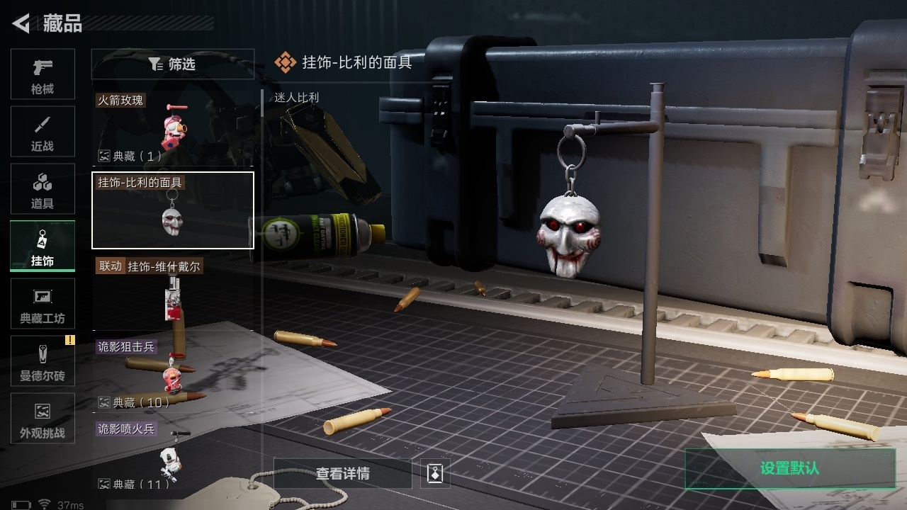 SJZST376639三角洲行动账号详情图13 SJZST376639三角洲行动账号详情图13