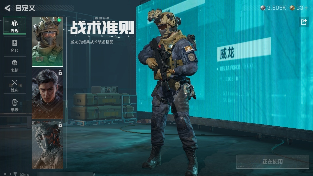 SJZST376639三角洲行动账号详情图20 SJZST376639三角洲行动账号详情图20