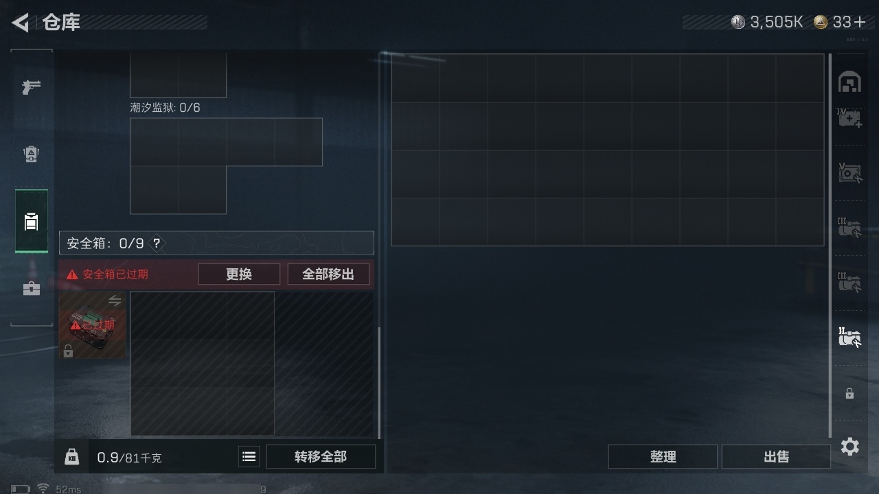 SJZST376639三角洲行动账号详情图47 SJZST376639三角洲行动账号详情图47